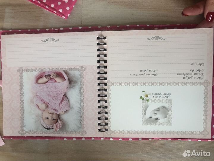 Альбом новорожденного, девочка