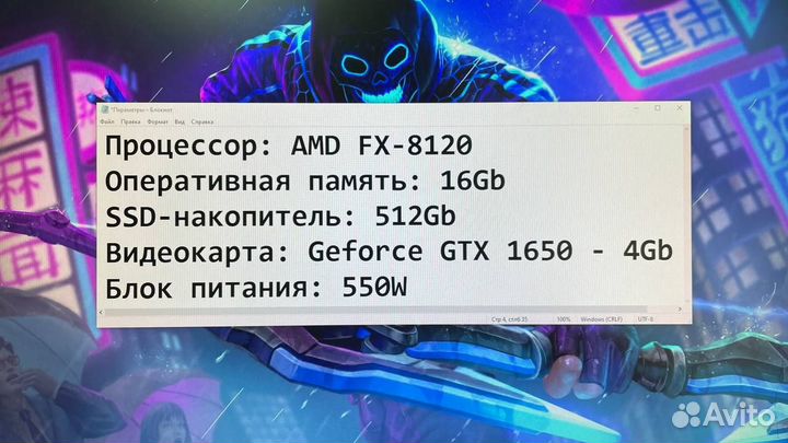 Игровой пк AMD, GTX 1650 4Gb, 16Gb, SSD - Гарантия