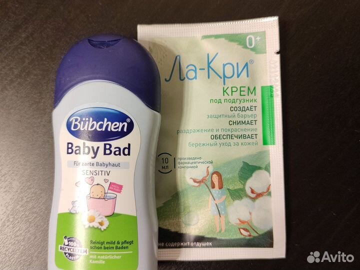 Смесь детская Nutrilon Premium 1