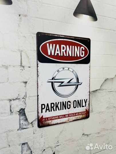 Декор на стену табличка Parking Only Opel