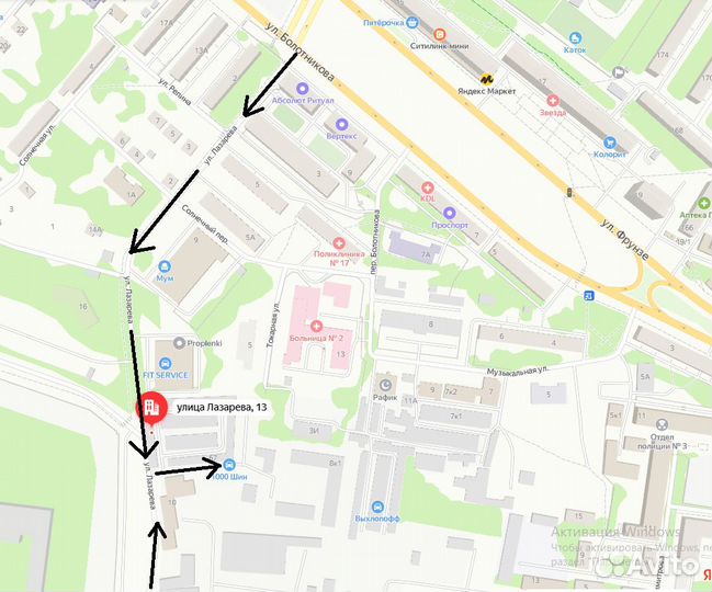 Hankook Winter I'Pike RS2 W429 205/50 R17 93T