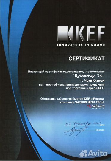 Сабвуфер KEF KC62 White