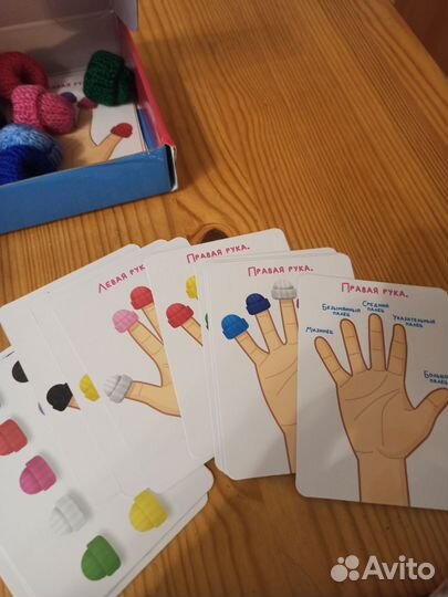 Развивающий набор Учим пальчики