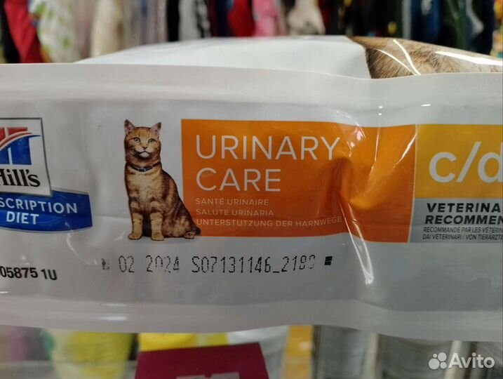 Корм для кошек Хилс