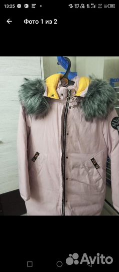 Женские вещи