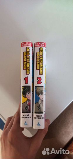 Манга моя геройская академия