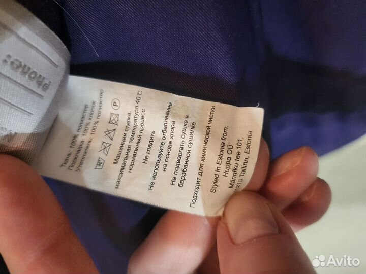 Зимние штаны huppa р.92