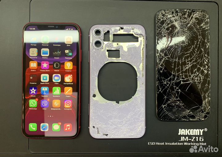 Ремонт телефонов/ноутбуков/планшетов