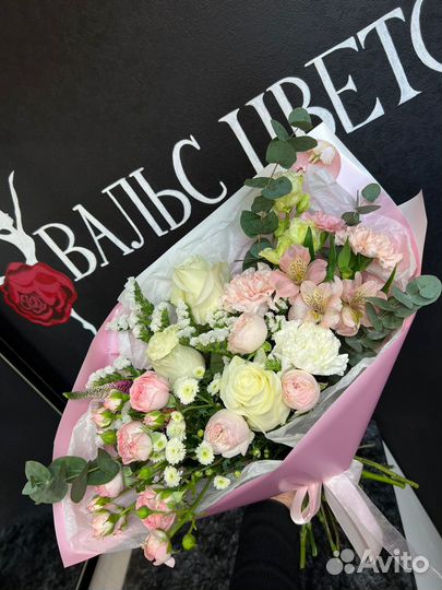 Цветы букеты с доставкой