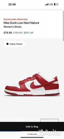 Кроссовки nike dunk low