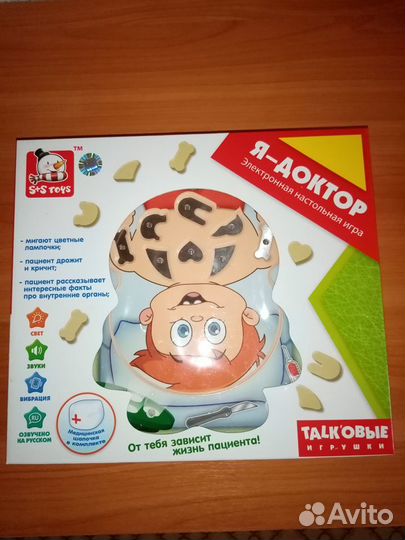 Настольная игра Я-доктор, игра игрушка для детей