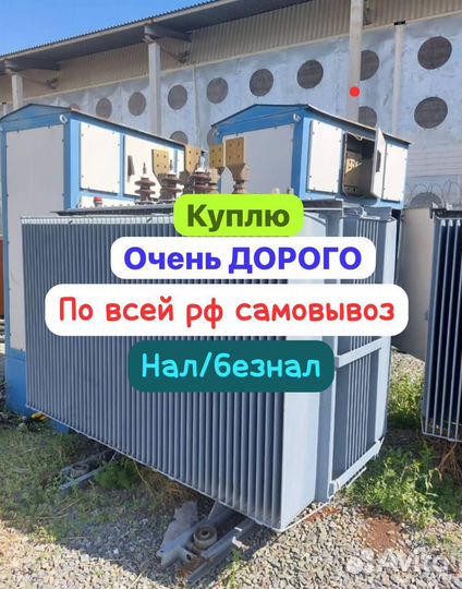 Трансформатор тмг-630/10/0.4