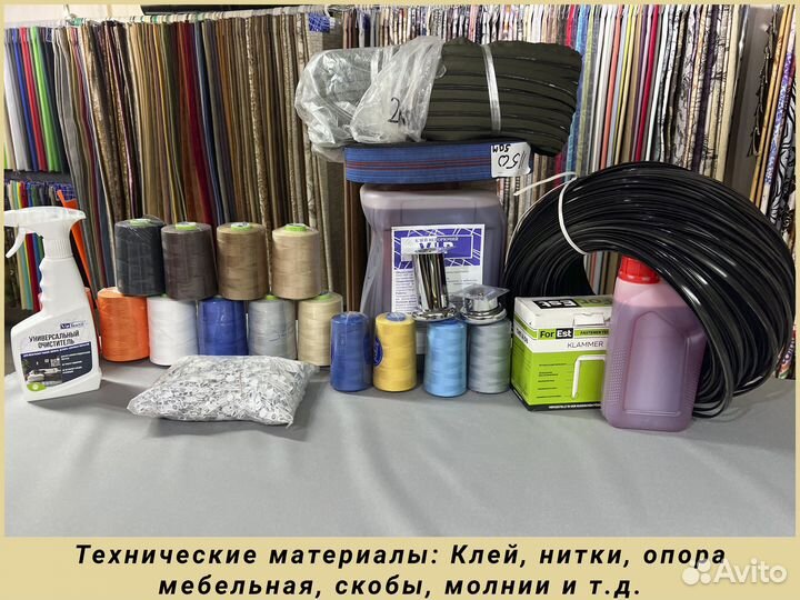 Поролон мебельный