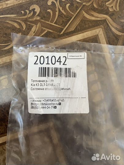 Топливная рампа Kia DL3 G4NA 2021 оригинал