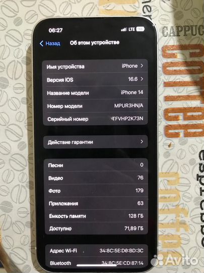 iPhone 14, 128 ГБ