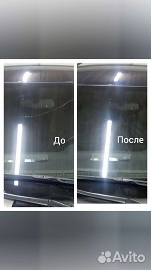 Ремонт авто стёкол