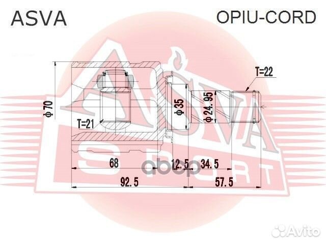 Шрус внутренний 21x35x22 opiucord asva