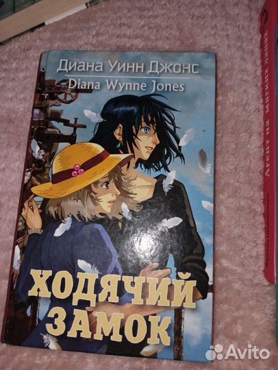 Книги. О цене договоримся