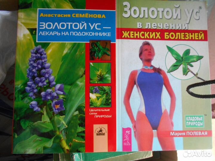 Книги: сад-огород, здоровье,вегетарианство и др