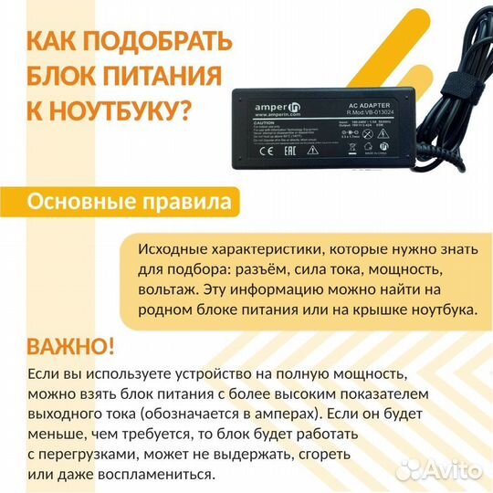 Блок питания Sony 19.5V 3.9A 6.5Pin HC