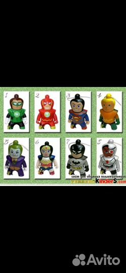 Серии киндер супергерои