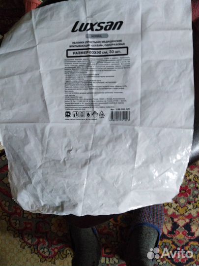 Разовые пеленки