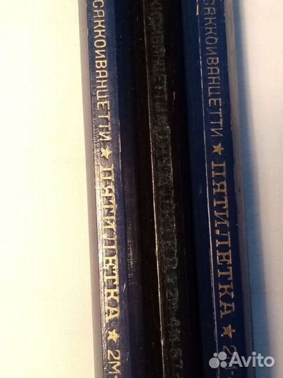 Набор карандашей