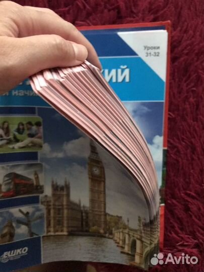 Ешко с нуля