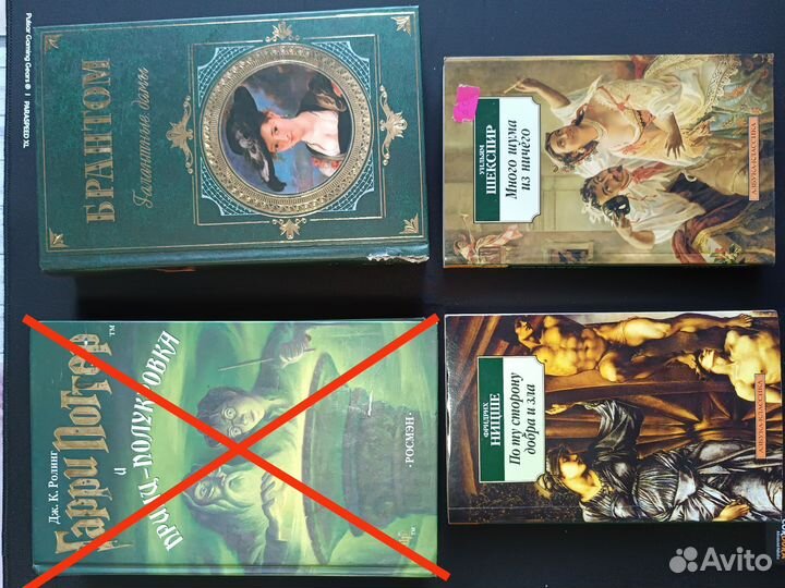 Разные книги