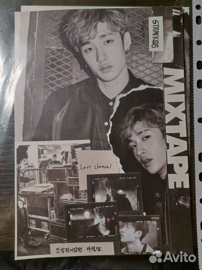 Коллаж, открытка stray kids