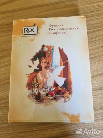 Книги по кулинарии