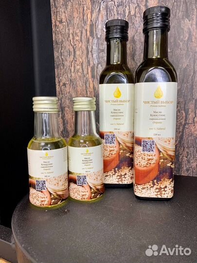 Сыродавленные масла из под пресса