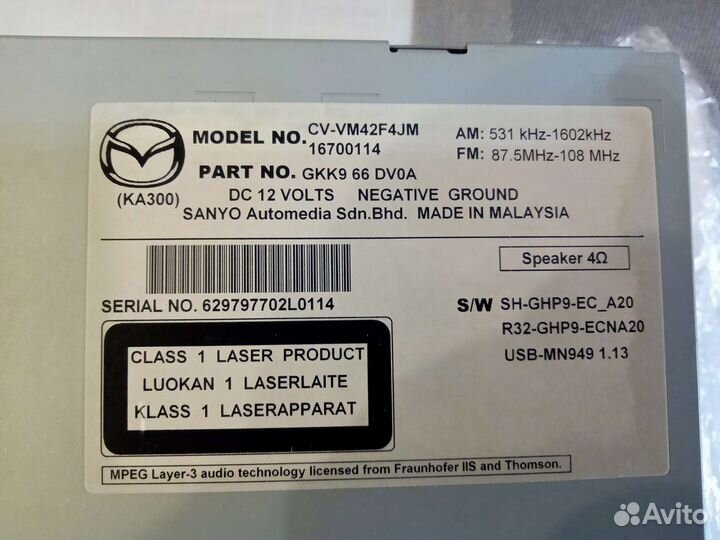 Магнитола Мазда сх5