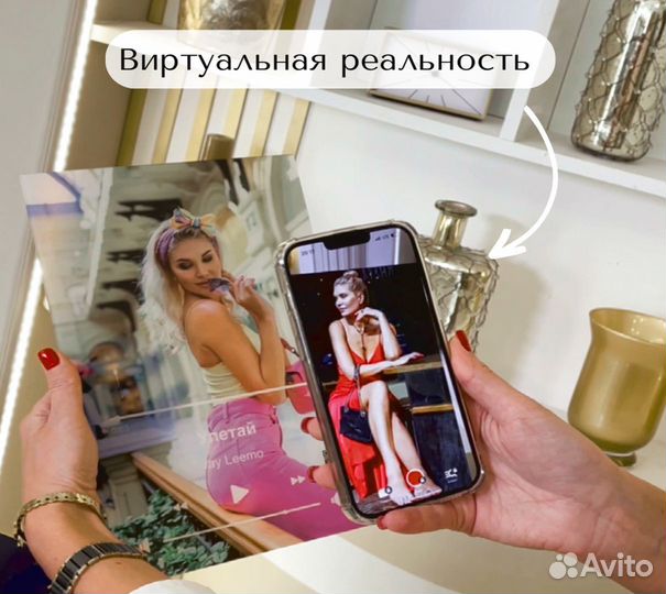 Фото с рамкой / Лучший подарок