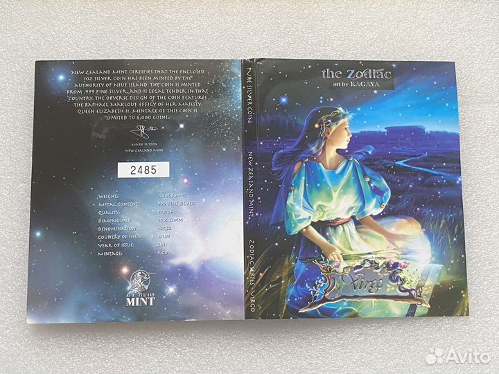 Иностранные монеты, серебро (6)