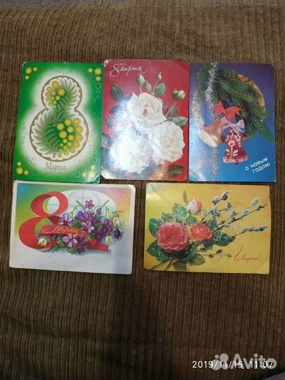 Советские открытки