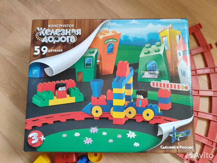 Конструкторы Железная Дорога и Весёлые Горки