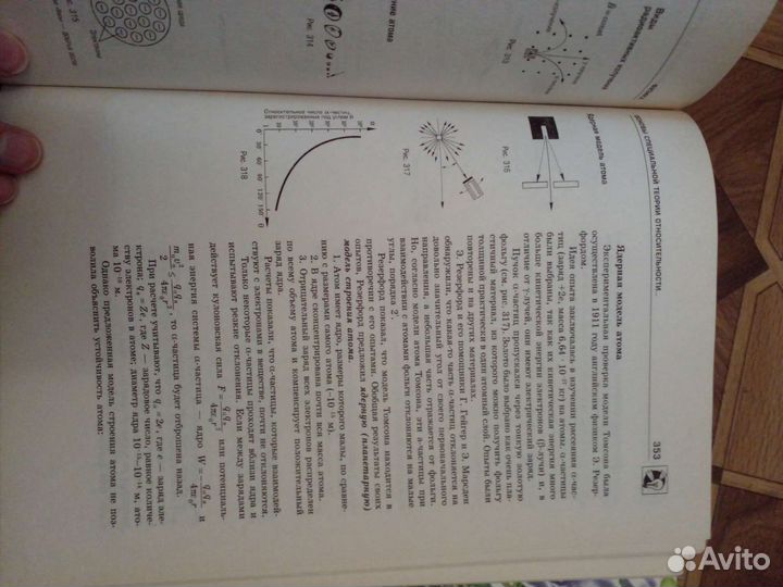 Школьный курс 5-11 класс