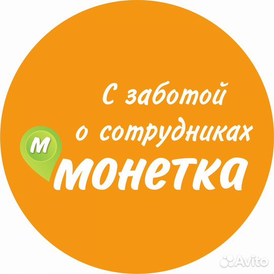 Продавец,кассир Новый Уренгой
