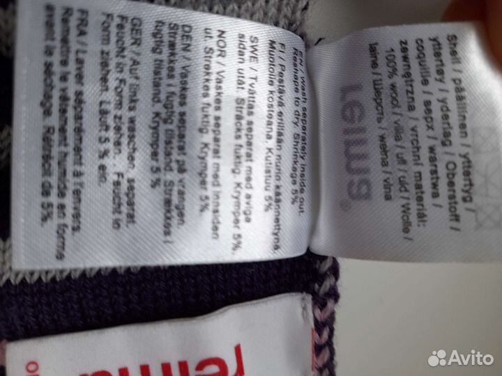 Шарфы детские