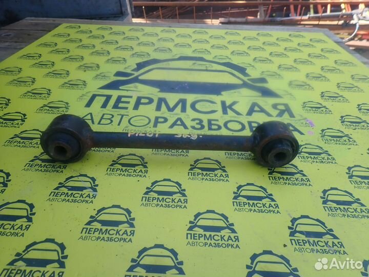 Тяга задняя поперечная для Honda Pilot 2008-2015