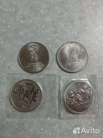 Монеты 25 рублей