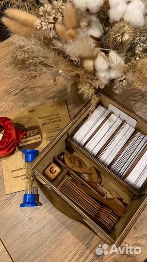 Игра «мастер коммуникации» Марины Шмагиной