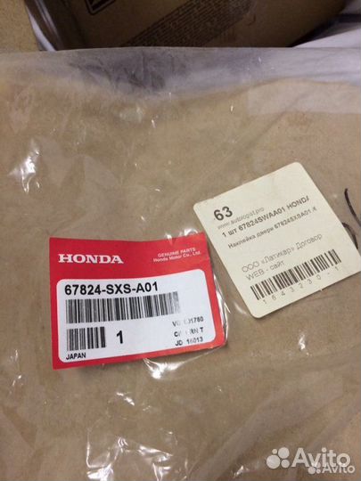 Наклейка двери задняя правая Honda