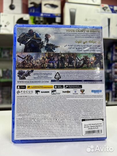 PS5 Warhammer: 40.000: Space Marine 2