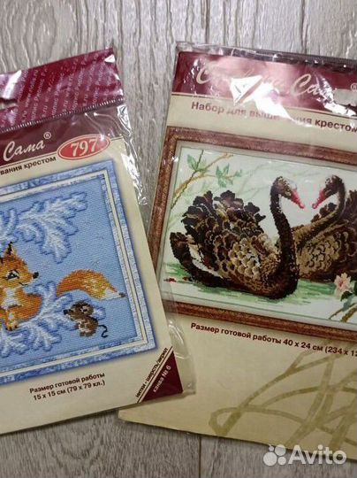 Остатки наборов для вышивки