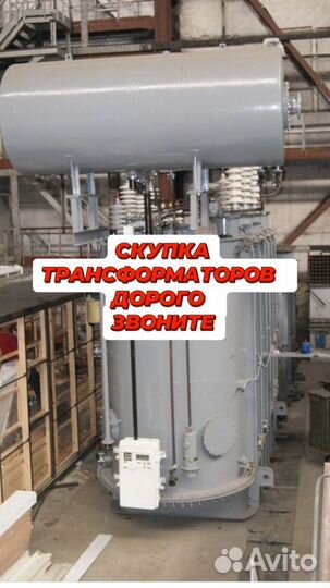 Трансформатор тмз б\у арт63578