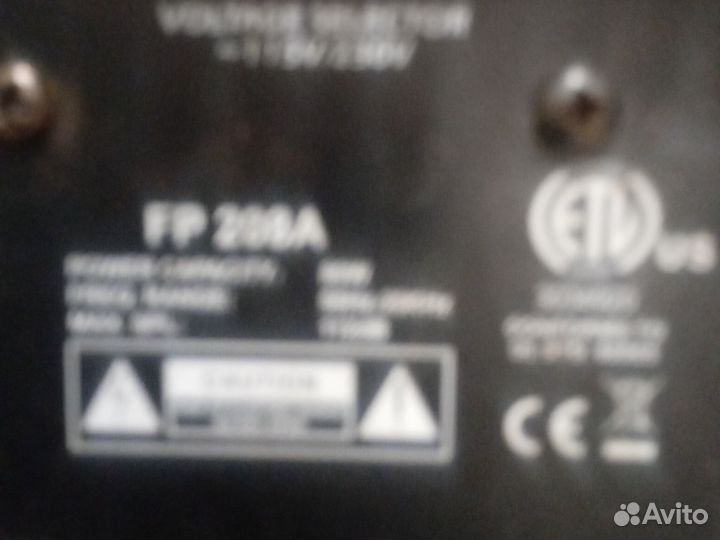 Активная колонка