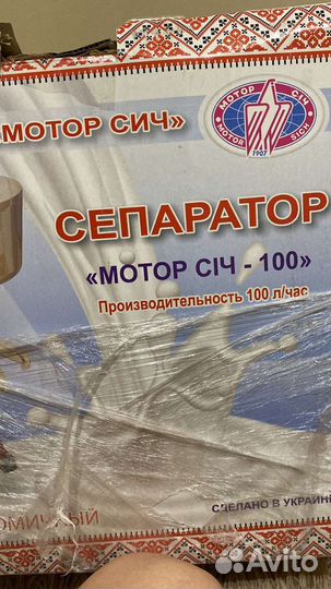 Электрический сепаратор