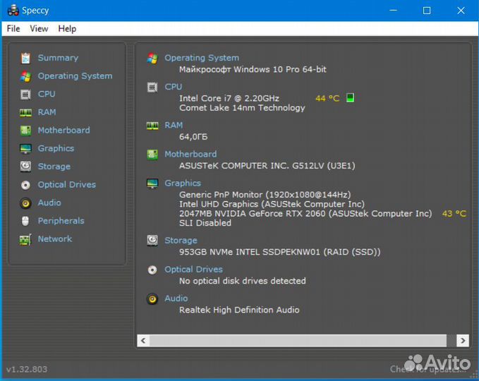 Игровой ноутбук Asus Rog Strix G15